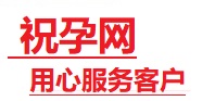 柯城捐卵试管助孕机构-代媽网